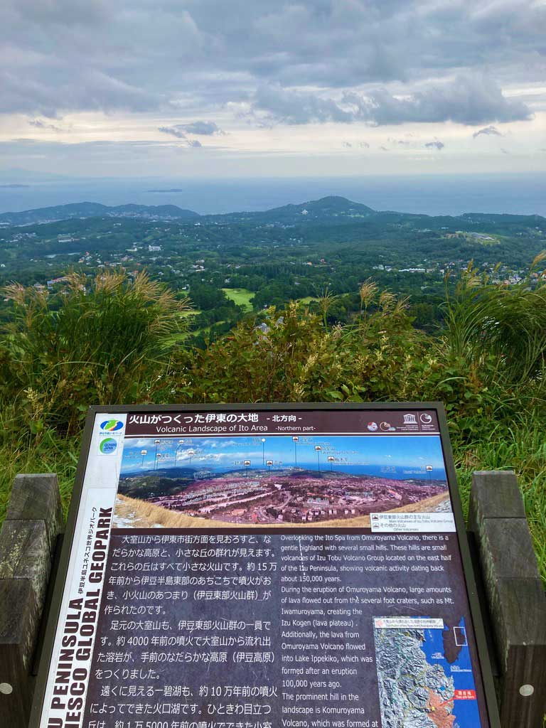 大室山（伊豆半島自パーク）　標高580mの絶景