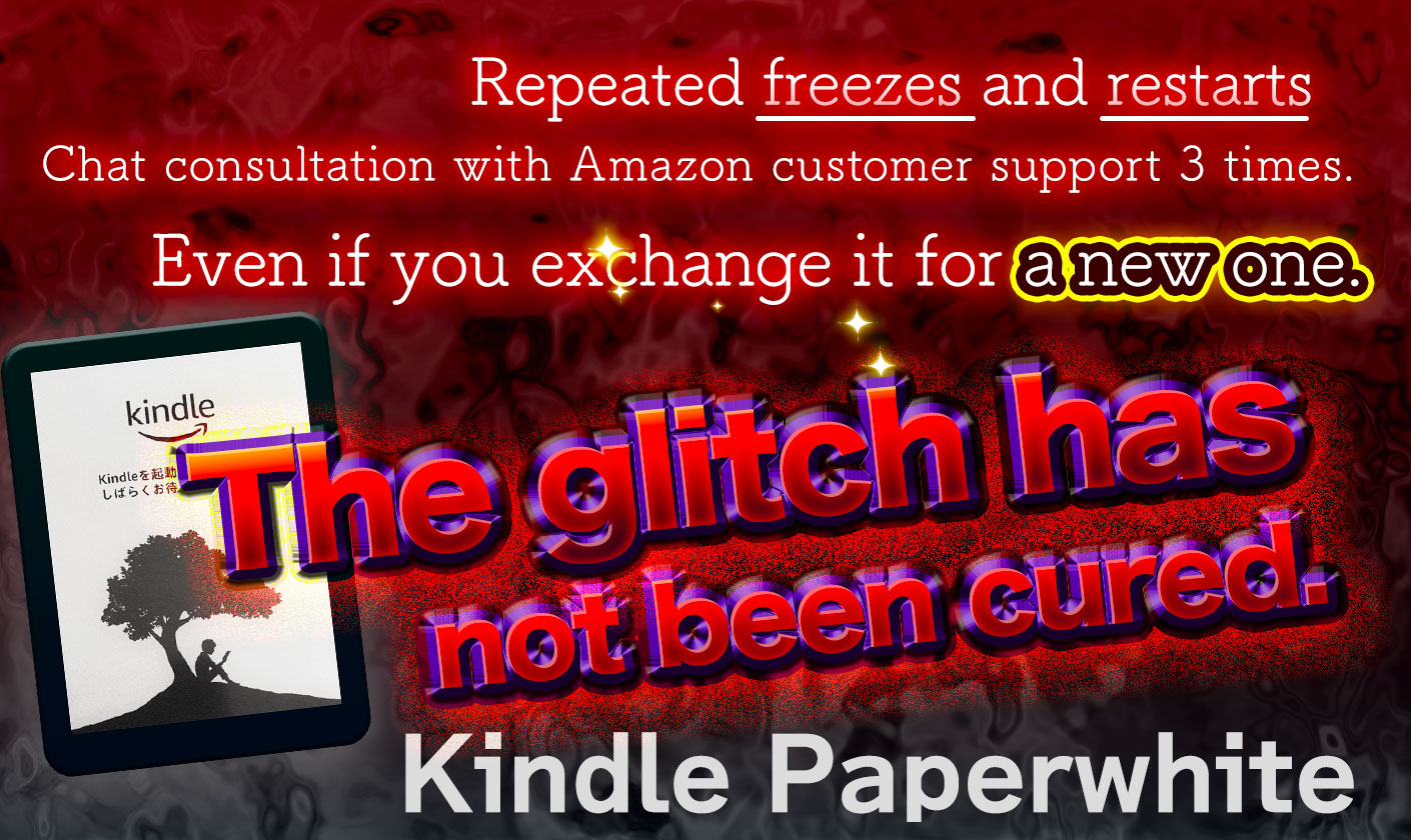 Kindle Paper White Glith has not bebn cured