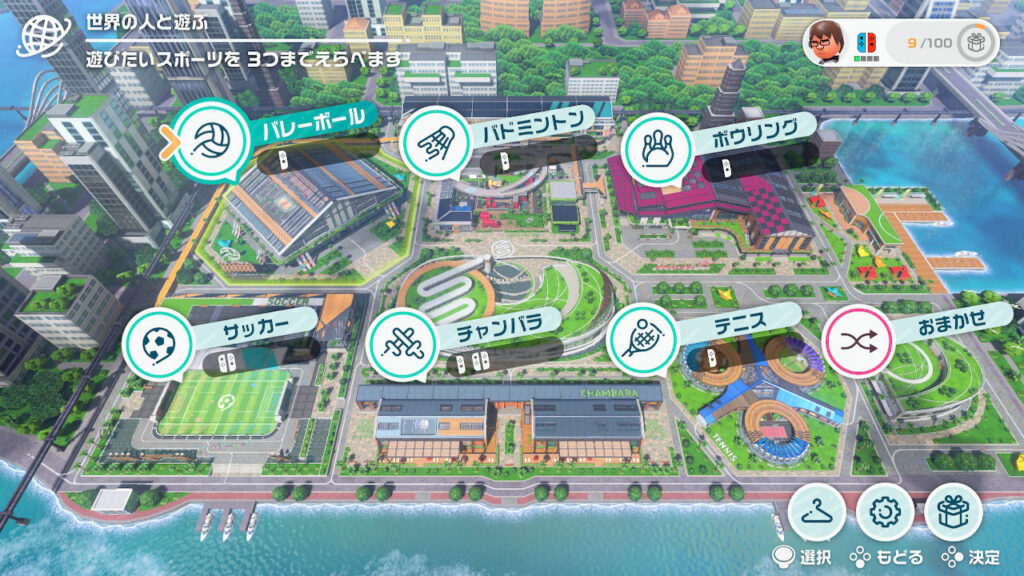 Nintendo Switch Sportsのマップ
