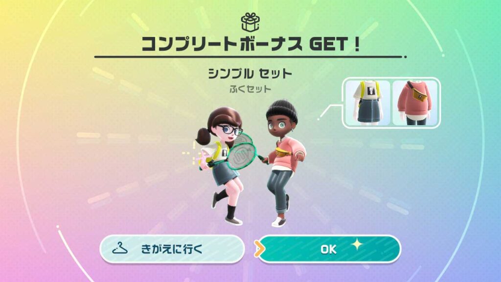 Nintendo Switch Sports　アイテムコンプリートボーナスGET!