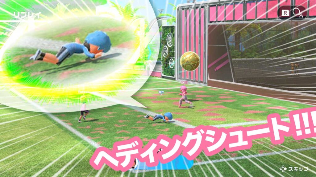 Nintendo Switch Sports　サッカー　ヘディングシュート！！