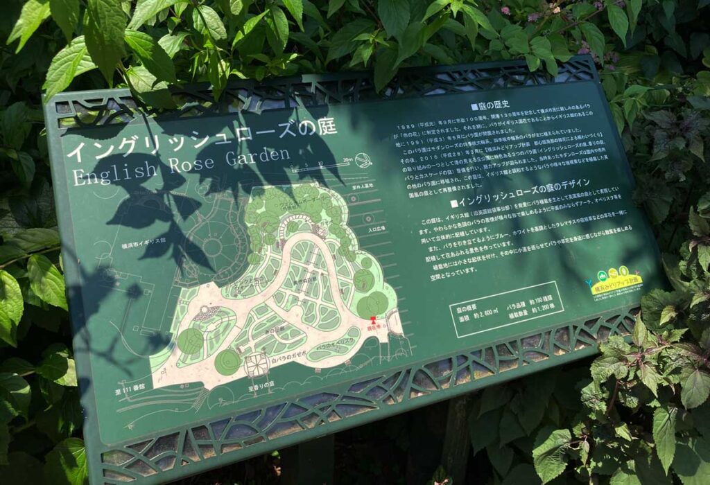 イングリッシュローズガーデンの庭マップ