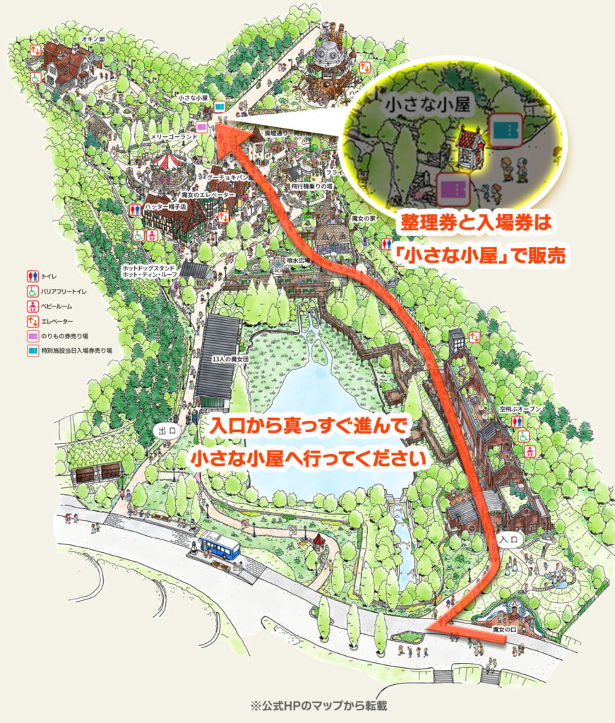 魔女の谷のマップ小さな小屋まで行く道順を紹介！