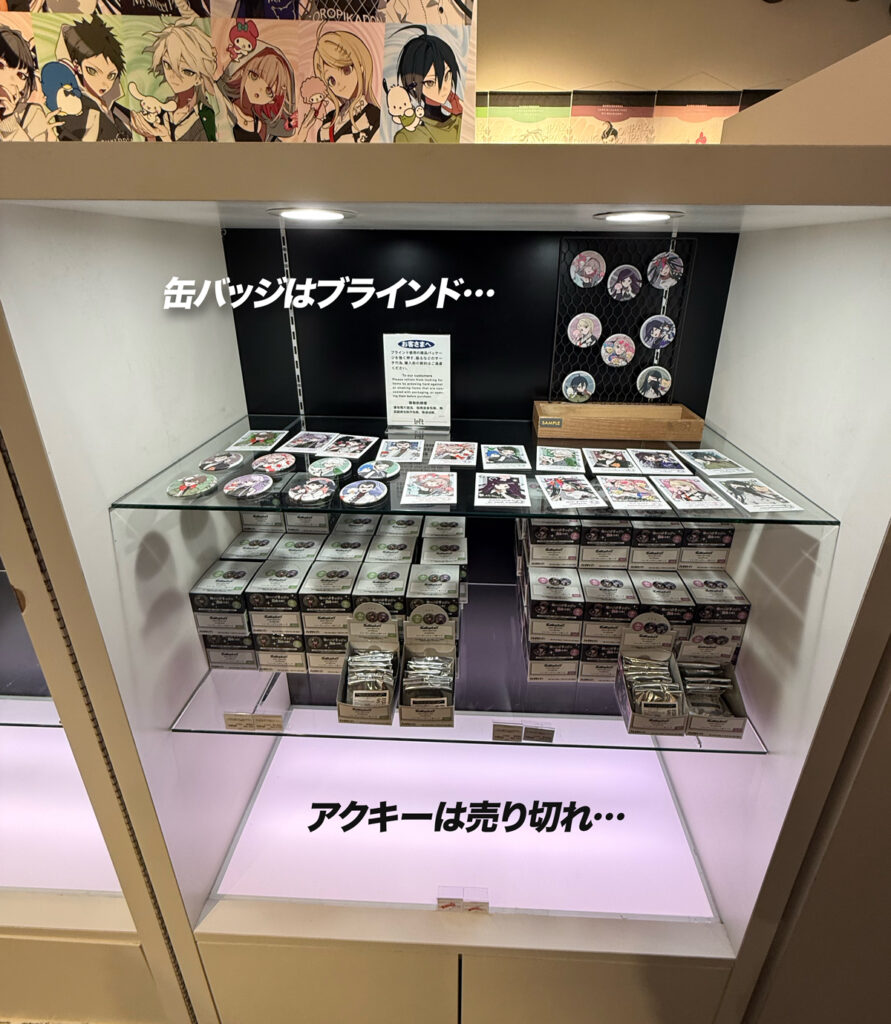 ダンガンロンパ×サンリオコラボ　渋谷店　缶バッジはブラインドでまだ購入できた！
