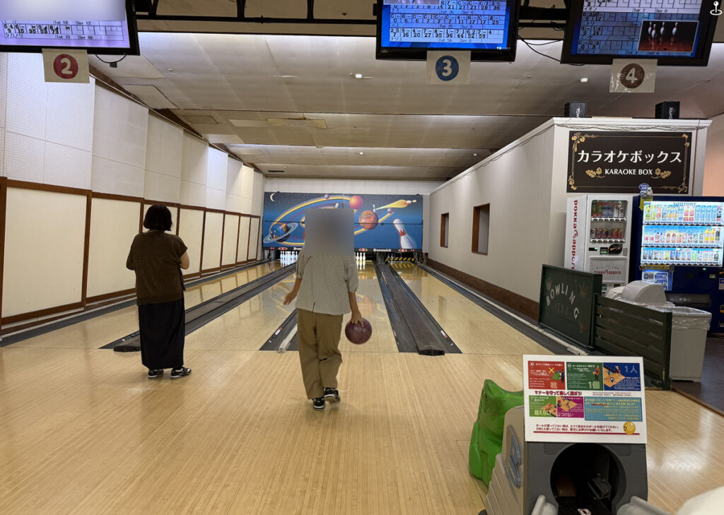 草津温泉ホテルヴィレッジ　ボーリング